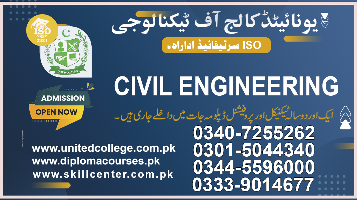 Civil Engineering Diploma Course in Rawalpindi