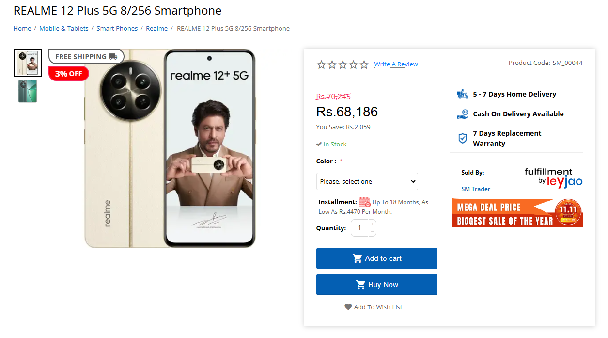 REALME 12 Plus 5G 8256 Smartphone