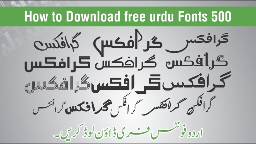Urdu Fonts Download